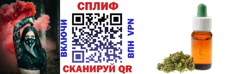 Купить закладку Марихуана  МЕФ  КОКАИН  Гашиш  Остров