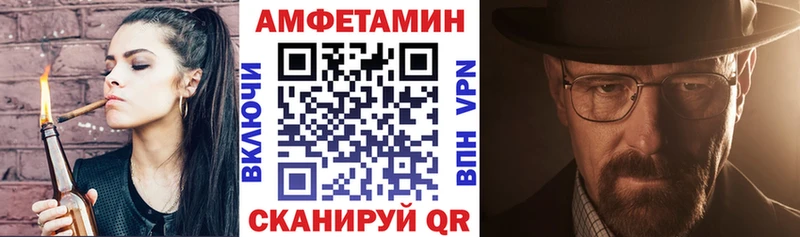 Амфетамин Premium  Купить  Остров 