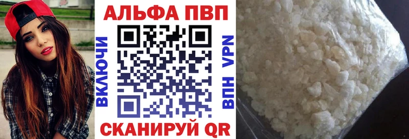 Купить  Остров  Альфа ПВП СК 
