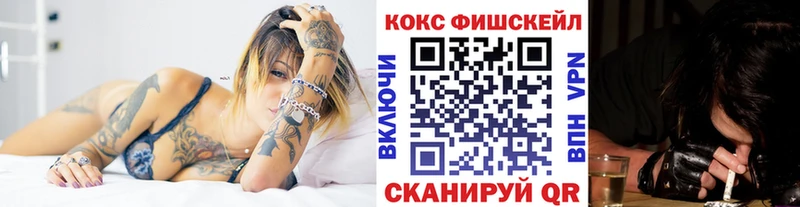 КОКАИН Эквадор  Купить  Остров 
