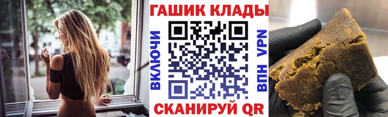 Гашиш Premium  Купить  Остров 