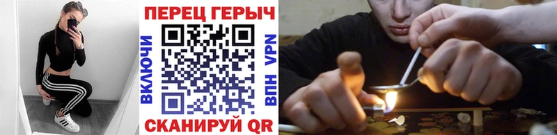 Героин Heroin  Купить закладки  Остров 