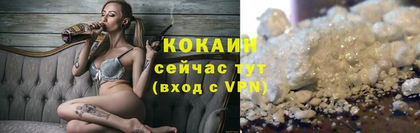 кокаин VHQ Киреевск