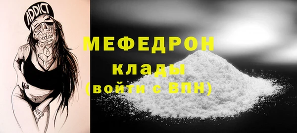 мет Киренск