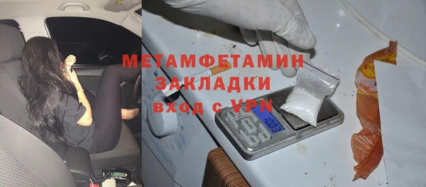кокаин колумбия Кинешма