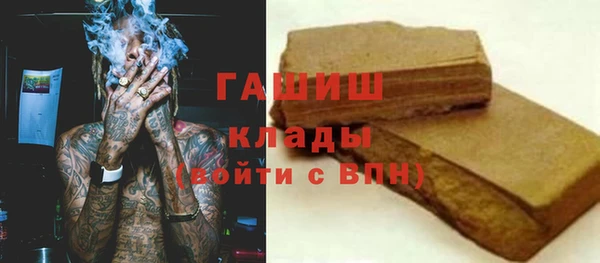 кокаин VHQ Киреевск