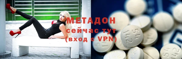 кокаин VHQ Киреевск