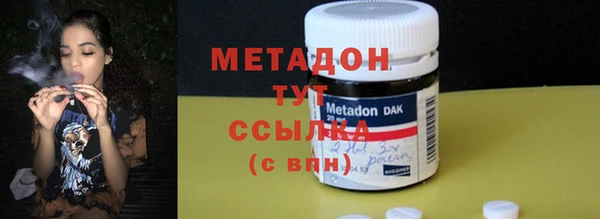 мет Киренск