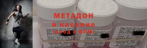 мет Киренск