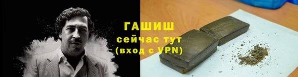 кокаин VHQ Киреевск