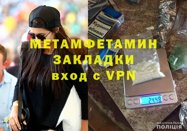 кокаин VHQ Киреевск