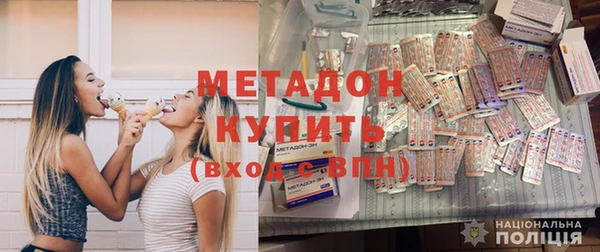 кокаин VHQ Киреевск