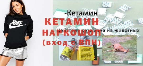 мет Киренск