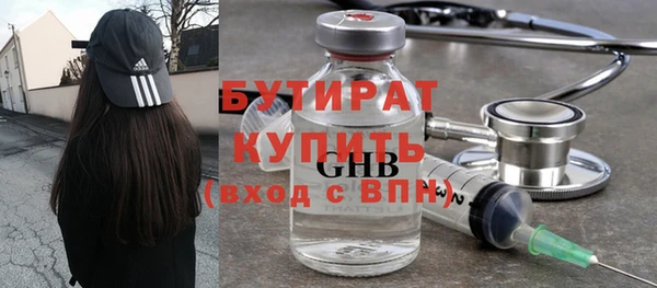 мет Киренск