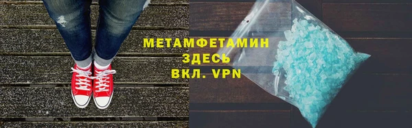 кокаин VHQ Киреевск