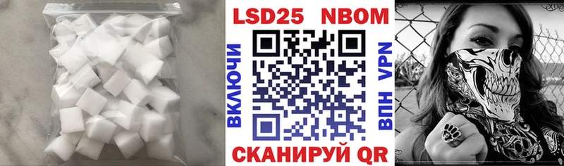ЛСД экстази кислота Остров