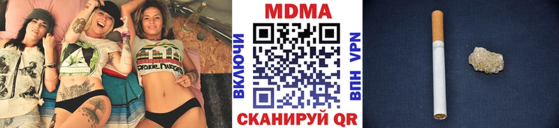 Купить закладки  Остров  МДМА кристаллы 