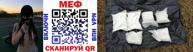 МЯУ-МЯУ VHQ  Купить  Остров 