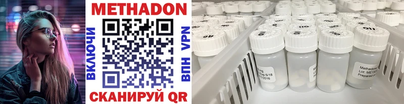 Метадон VHQ  Купить закладки  Остров 