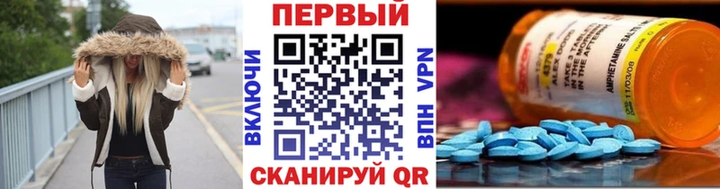 Купить  Остров  Первитин кристалл 