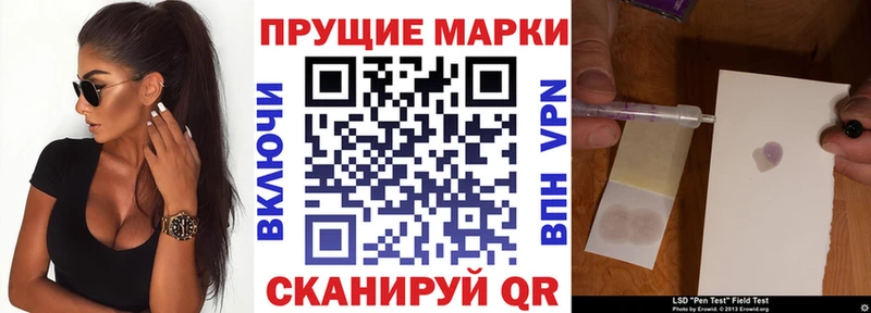 Наркотические марки 1,8мг Остров
