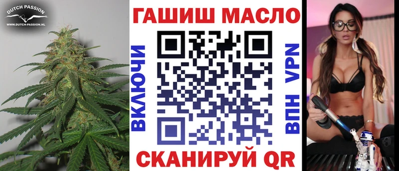 Купить где  Остров  Дистиллят ТГК вейп с тгк 